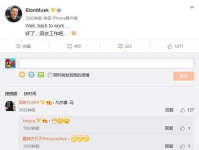吃瓜网老马,网络红人的崛起与影响力