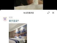 吃瓜网云朵酒店,揭秘吃瓜网背后的奢华休闲胜地