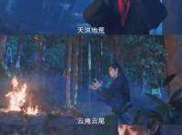 曹骏《无忧渡》子空结印手势舞明明是妖却一身正气！，无忧渡中妖怪竟比周扒皮还狠