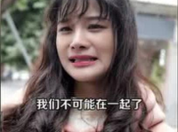 破小姐姐,揭秘网络红人的崛起之路