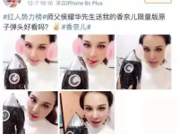 网红吃瓜徒弟,揭秘娱乐圈幕后真相