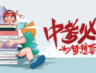 石家庄吃瓜网最新消息新闻,揭秘本地热门事件幕后真相