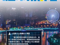火爆出圈好city｜衡阳“火出圈”网友支招衡阳文旅打造城市新印记