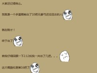 暗黑社区暗黑3社区讨论：如何面对游戏中遇到的坏运气？